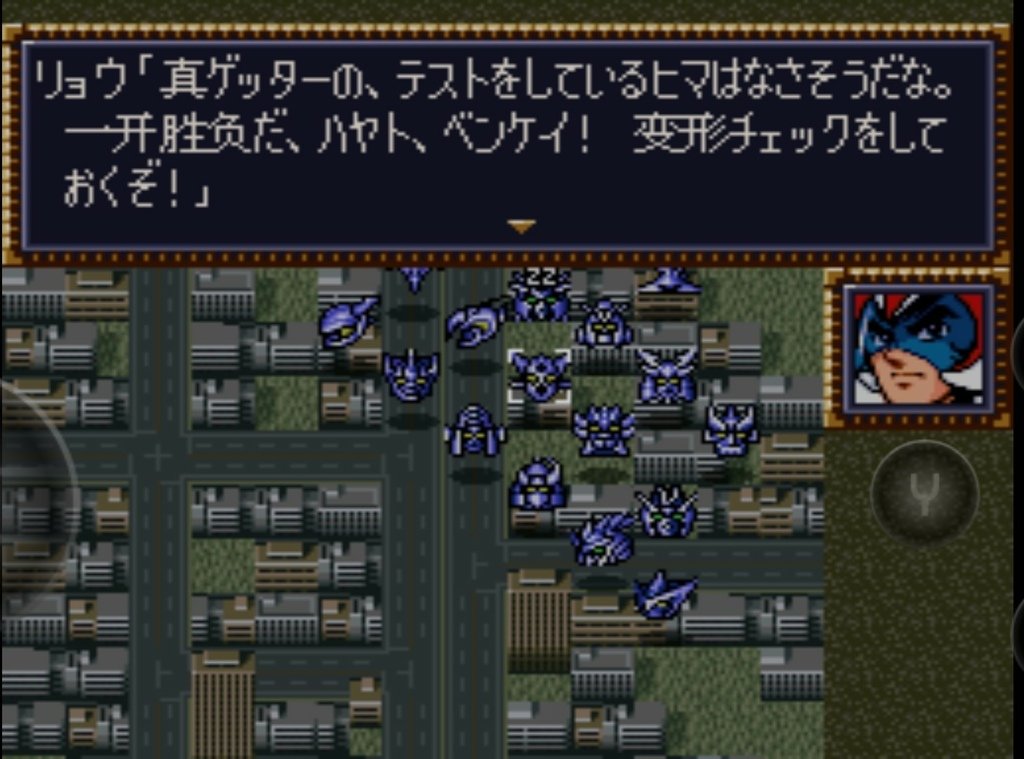 第四次超級機器人大戰SFC版43-45話遊玩心得