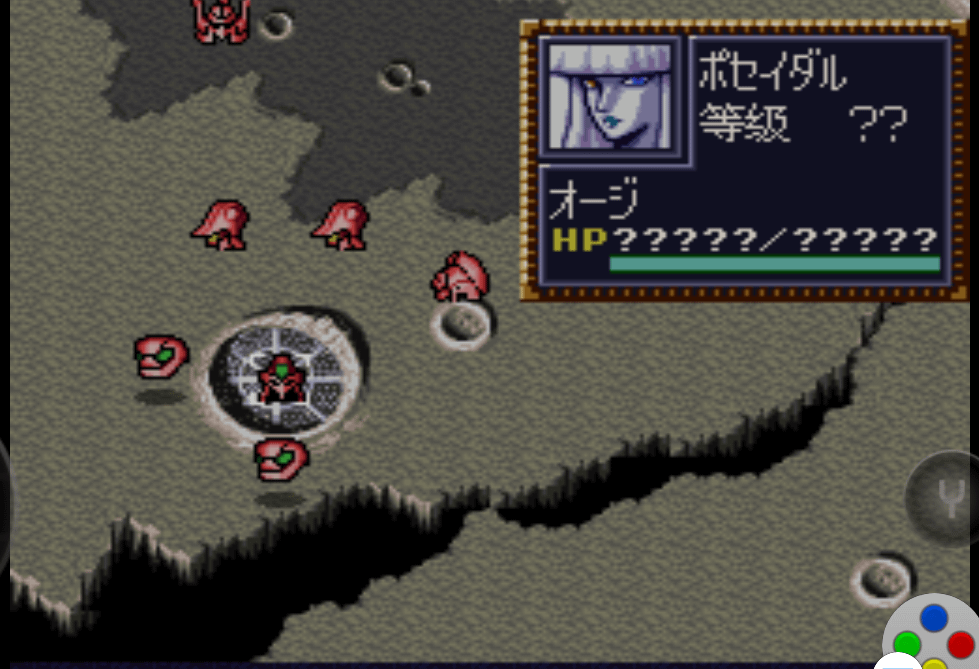 第四次超級機器人大戰SFC版43-45話遊玩心得
