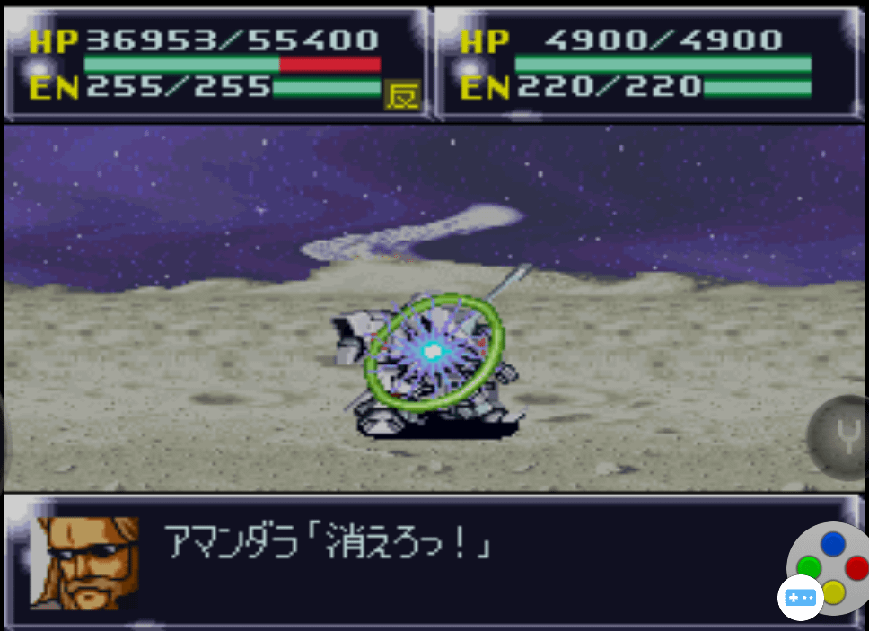第四次超級機器人大戰SFC版43-45話遊玩心得