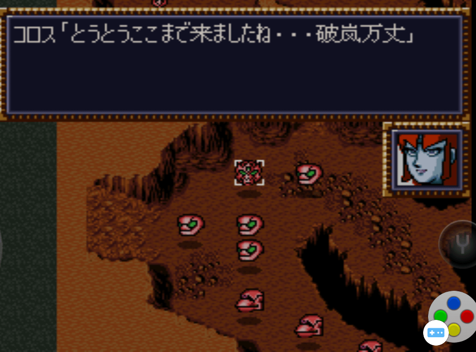 第四次超級機器人大戰SFC版43-45話遊玩心得