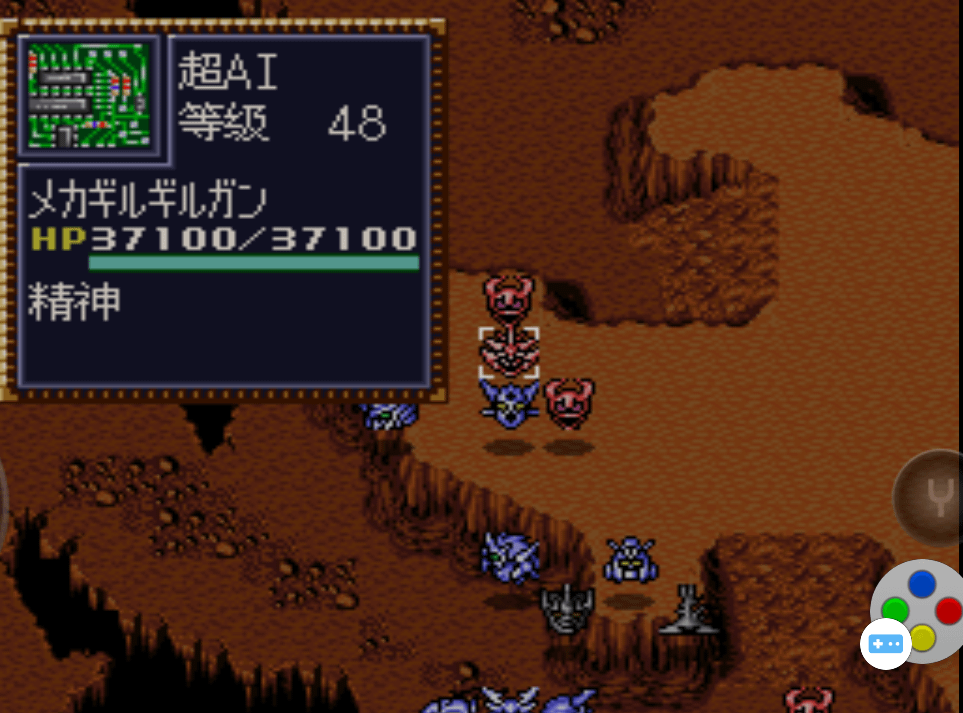 第四次超級機器人大戰SFC版43-45話遊玩心得