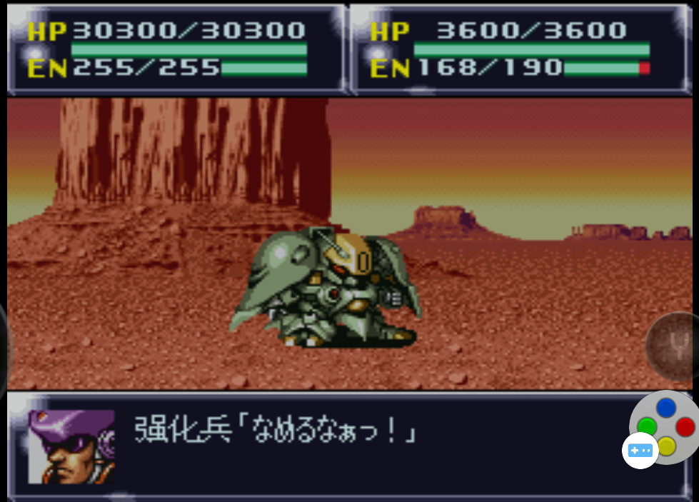 第四次超級機器人大戰SFC版43-45話遊玩心得