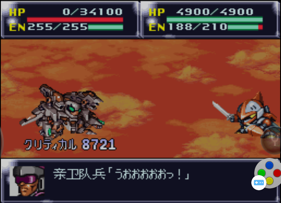 第四次超級機器人大戰SFC版43-45話遊玩心得