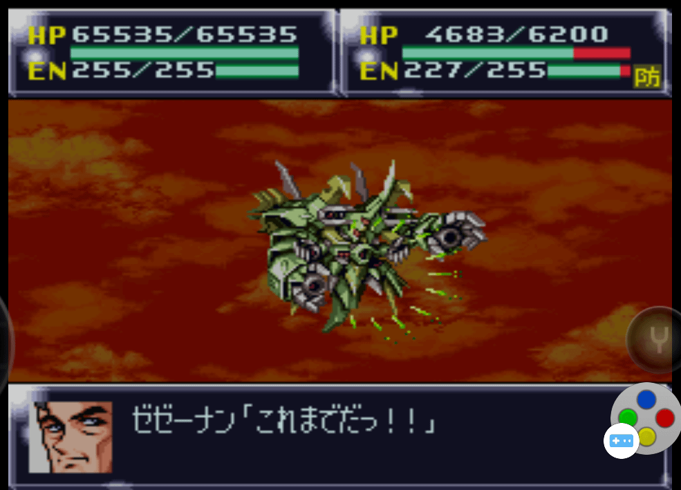 第四次超級機器人大戰SFC版43-45話遊玩心得