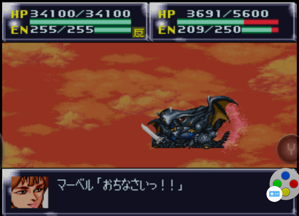 第四次超級機器人大戰SFC版43-45話遊玩心得
