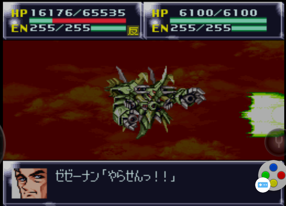 第四次超級機器人大戰SFC版43-45話遊玩心得