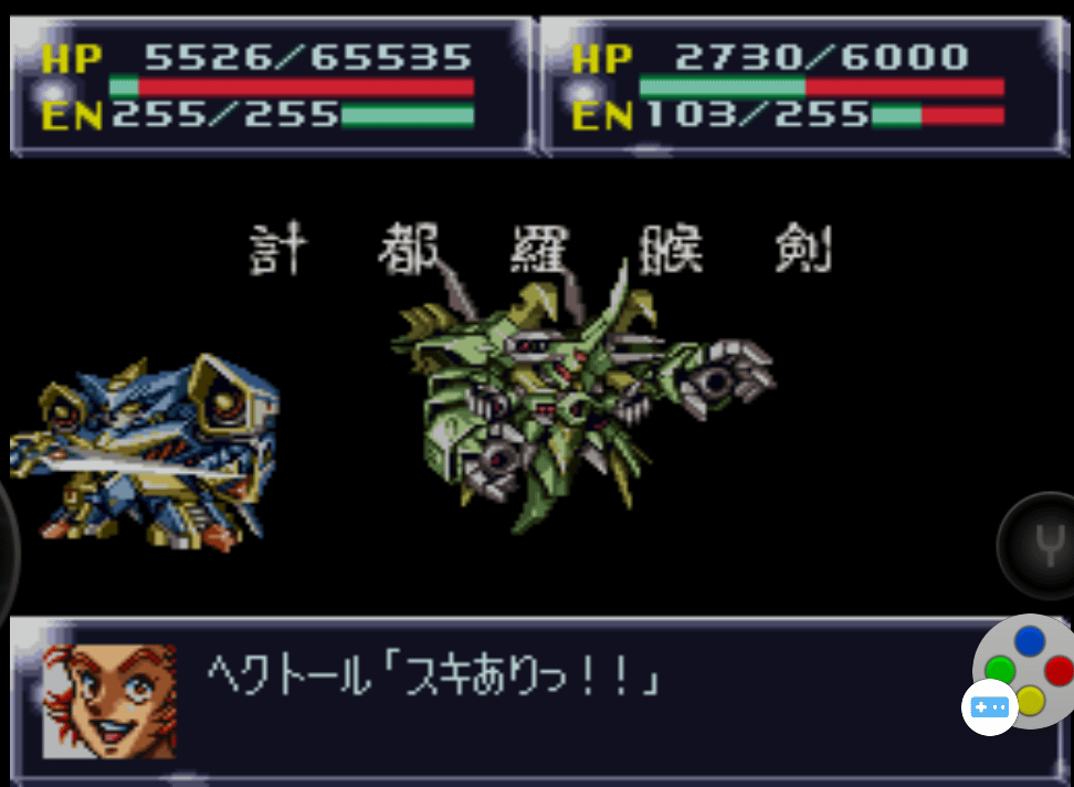第四次超級機器人大戰SFC版43-45話遊玩心得