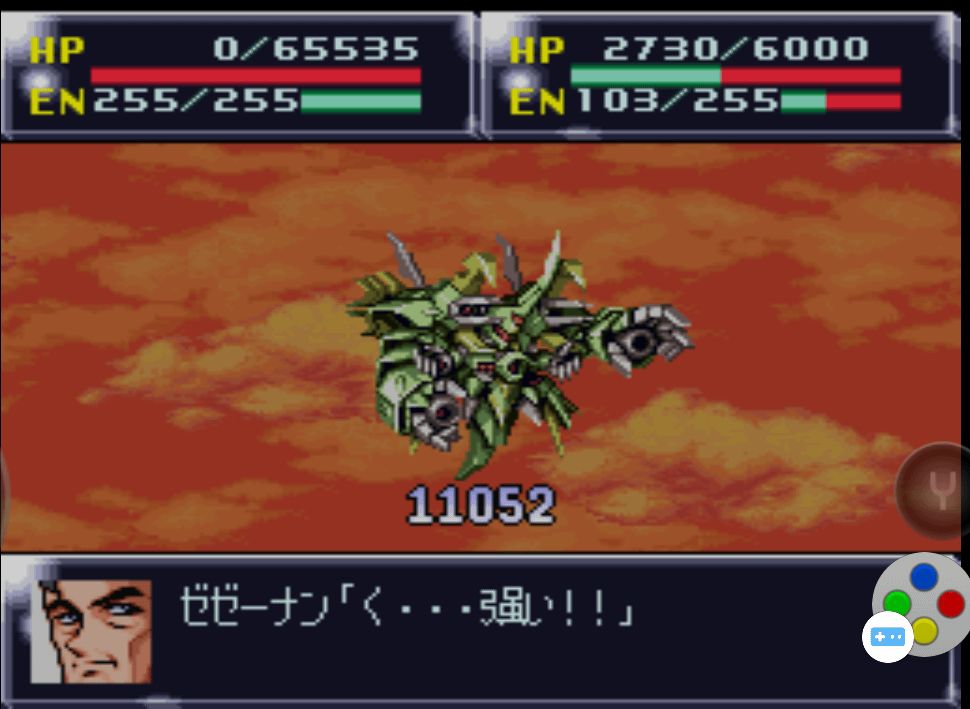 第四次超級機器人大戰SFC版43-45話遊玩心得