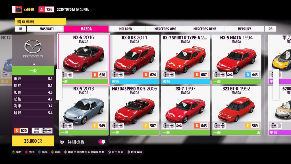 Forza5 地平線 Steam版遊玩心得