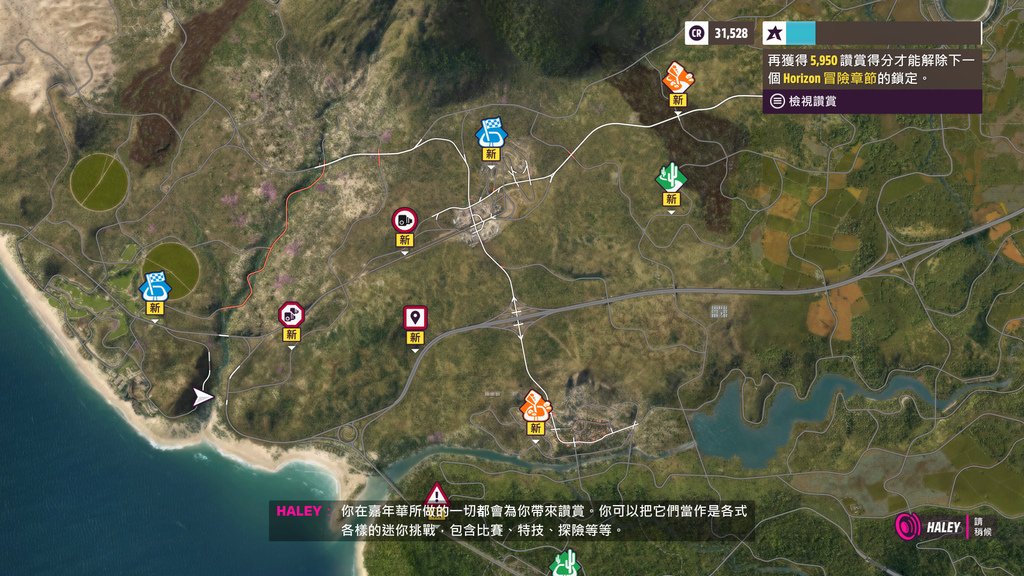 Forza5 地平線 Steam版遊玩心得