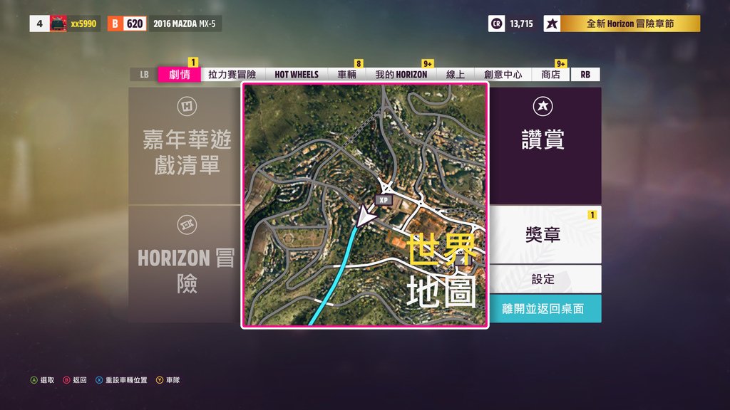 Forza5 地平線 Steam版遊玩心得