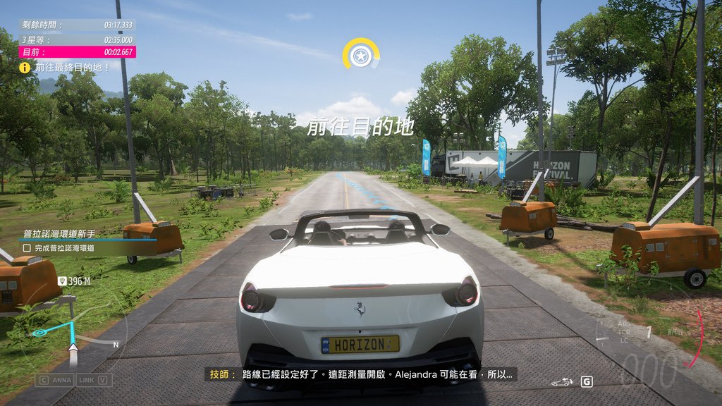 Forza5 地平線 Steam版遊玩心得