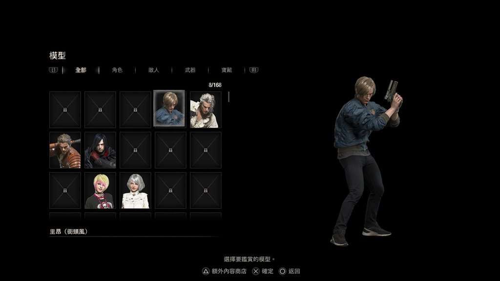 PC惡靈古堡4重製版黃金版gold edition本篇里昂1