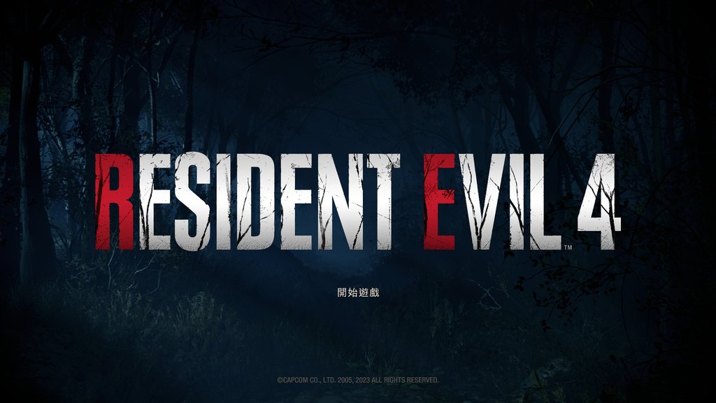 PC惡靈古堡4重製版黃金版gold edition本篇里昂1