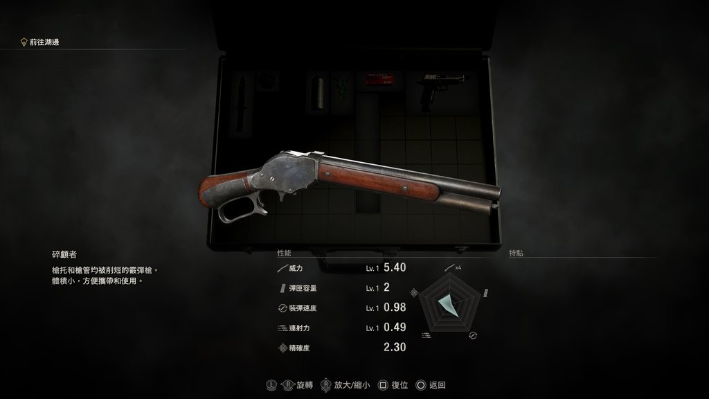 PC惡靈古堡4重製版黃金版gold edition本篇里昂1