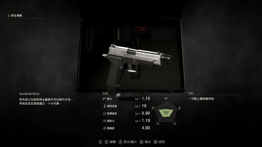 PC惡靈古堡4重製版黃金版gold edition本篇里昂1