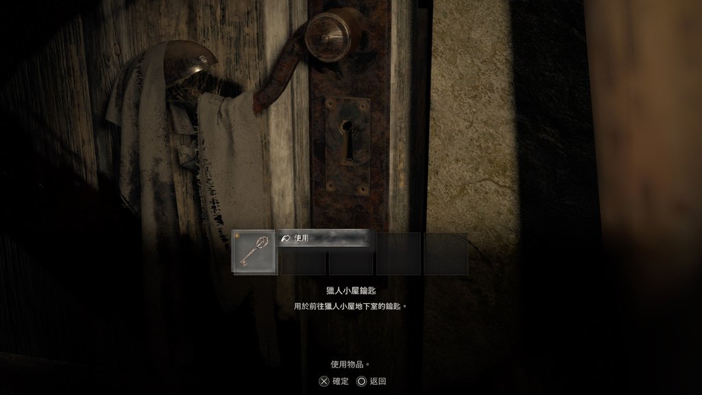 PC惡靈古堡4重製版黃金版gold edition本篇里昂1