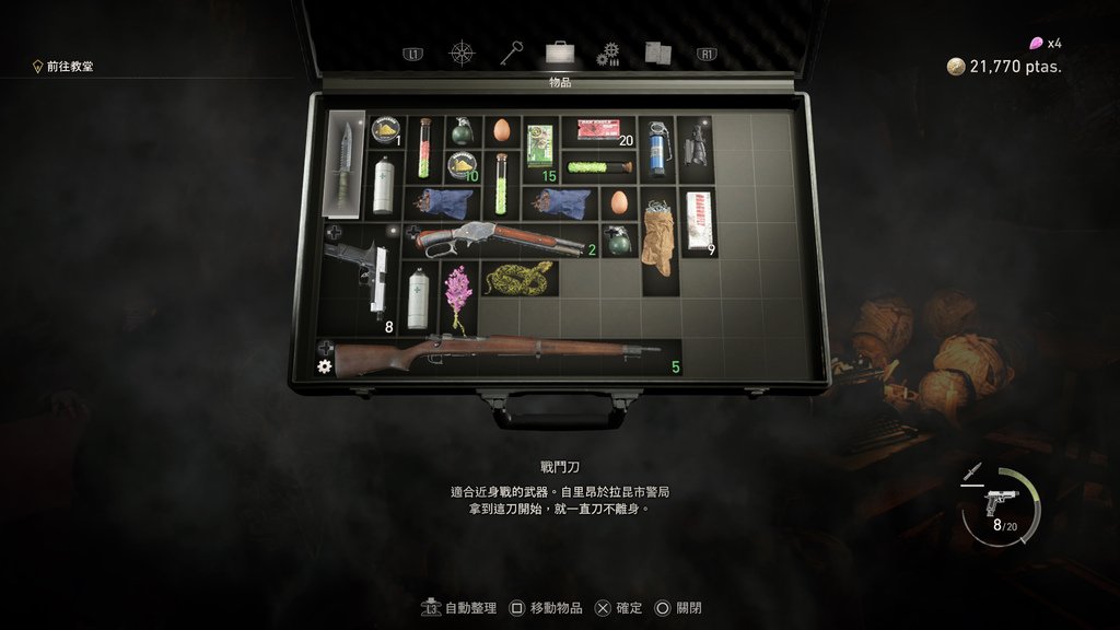 PC惡靈古堡4重製版黃金版gold edition本篇里昂1