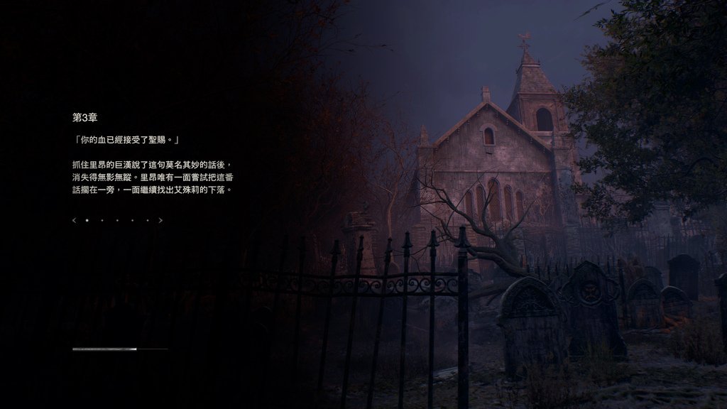 PC惡靈古堡4重製版黃金版gold edition本篇里昂1