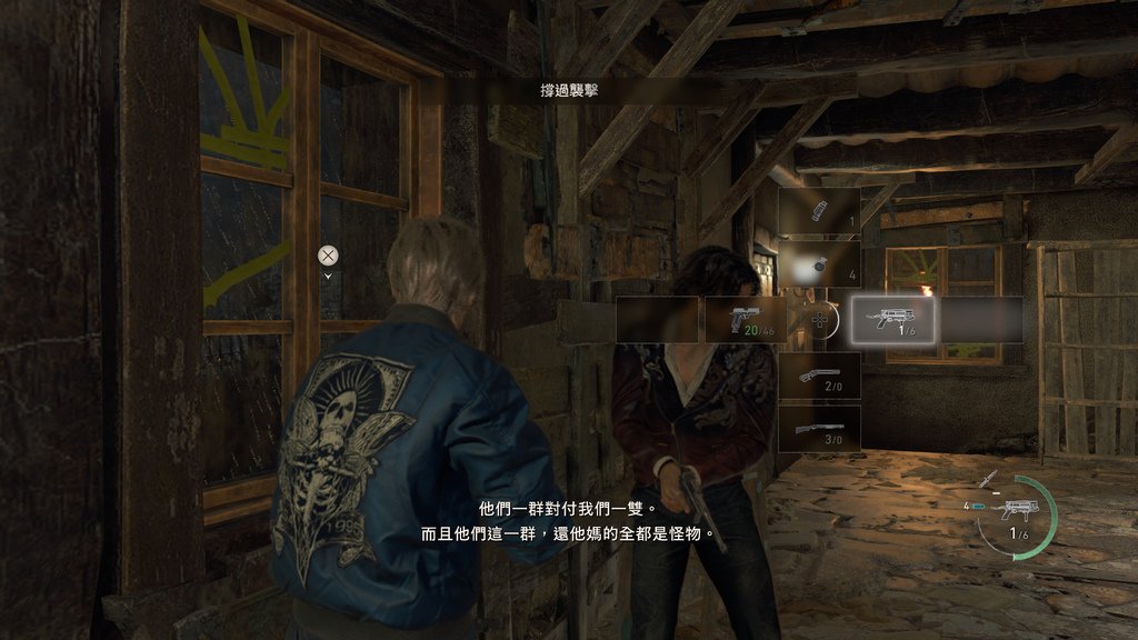 PC惡靈古堡4重製版黃金版gold edition本篇里昂1