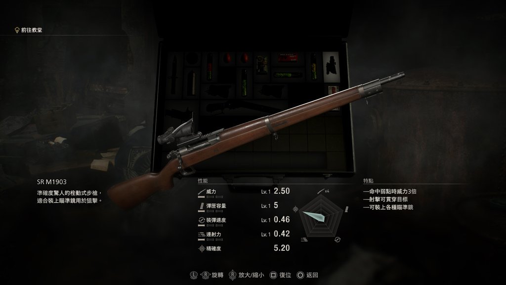 PC惡靈古堡4重製版黃金版gold edition本篇里昂1