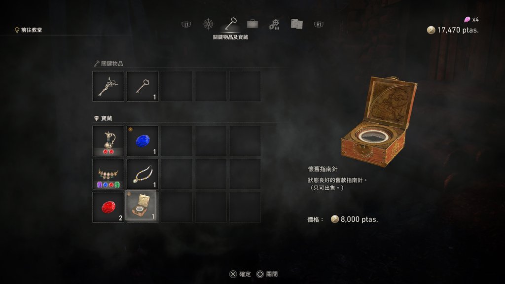 PC惡靈古堡4重製版黃金版gold edition本篇里昂1