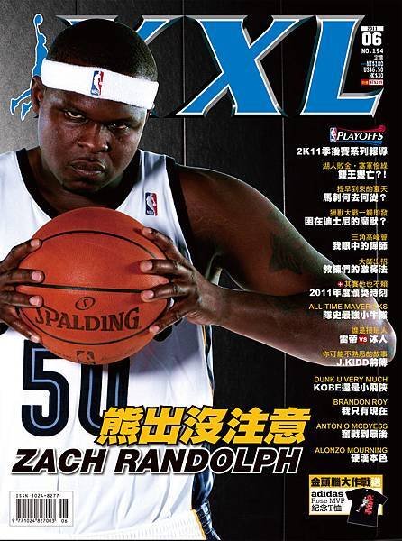 XXL 194期封面