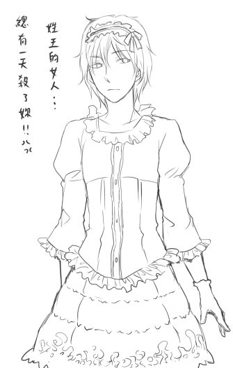 悶姊七變化_1.jpg