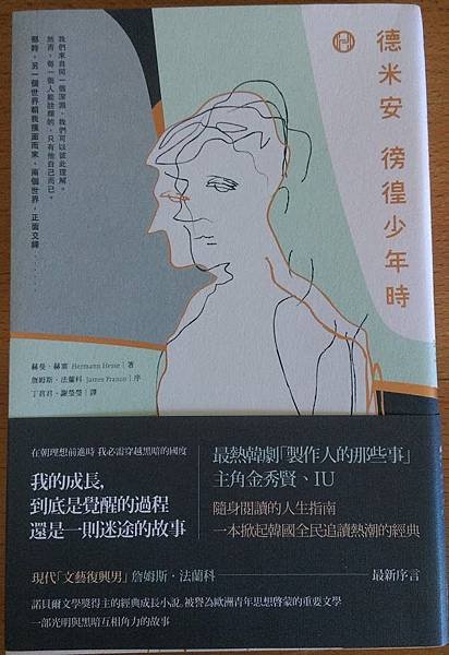 IMAG2011.jpg