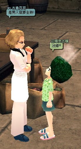 mabinogi_2010_06_30_009.jpg