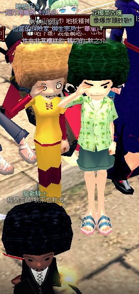 mabinogi_2010_06_29_021.jpg