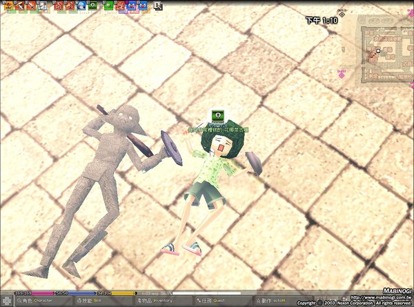 mabinogi_2010_07_01_006.jpg
