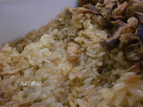 12. 吉贊油飯