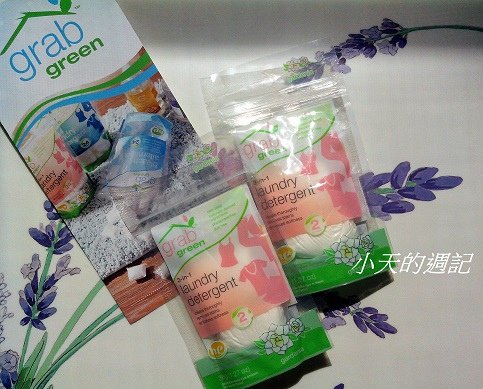 美國 「瑰果淨Grabgreen」梔子花極淨香水洗衣粉球