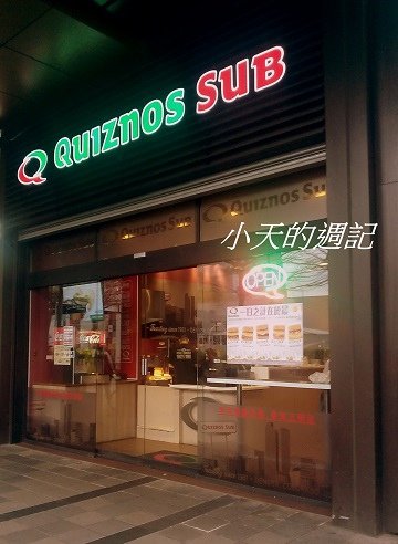 信義區Att4fun Quiznos香烤三明治2