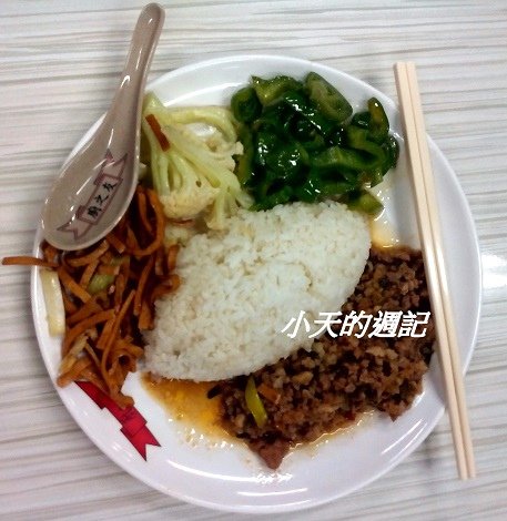 【台北市立大學‧學生餐廳】美食坊 - 拋打豬肉飯1