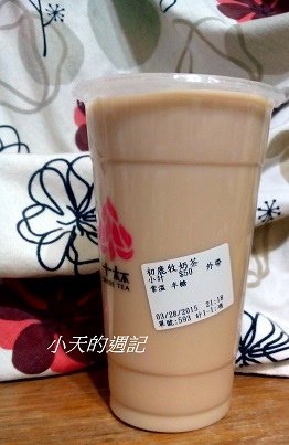 十杯茶飲5