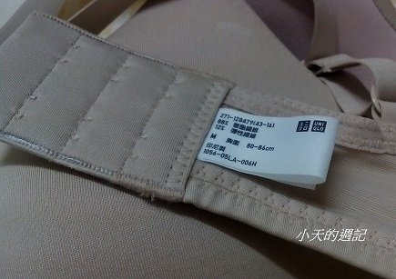 Uniqlo 無鋼圈內衣3