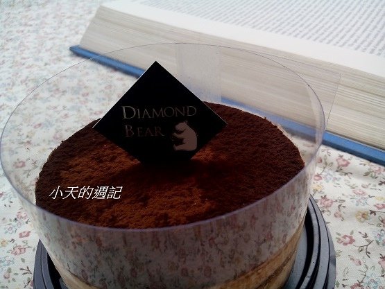 21. DiamondBear 鑽石熊【原味提拉米蘇】.jpg