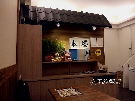 03. 中和 鐵腕製麵 日式料理餐廳 櫃台