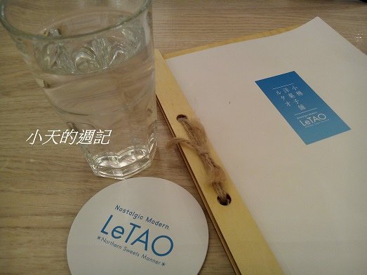 LeTAO小樽洋菓子舗松菸店18.jpg