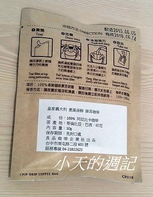 黏土打造甜點蛋糕屋5.jpg