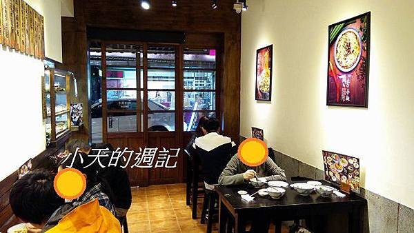 【台北‧中山區‧試吃】蘭芳麵食館18