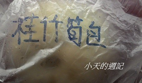 【試吃】喜麥福養生工坊 Smilefood7.jpg