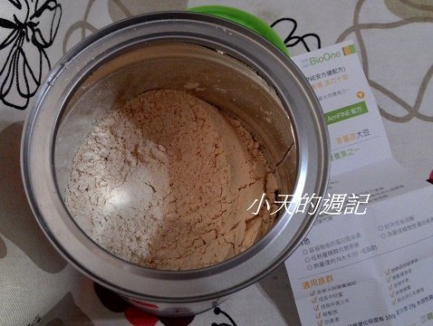 【試飲】碧而優大豆蛋白營養粉7.jpg