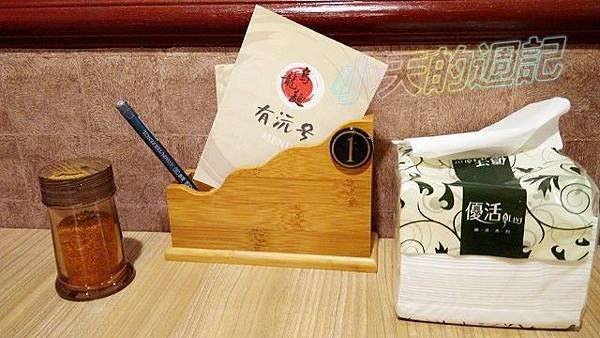 【新店大坪林‧食記‧邀約】有沅号 手打麵6.jpg