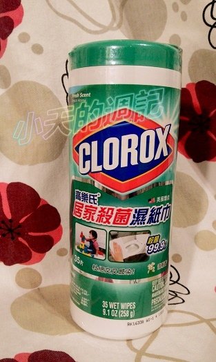 【體驗】美國CLOROX 高樂氏居家殺菌濕紙巾1.jpg