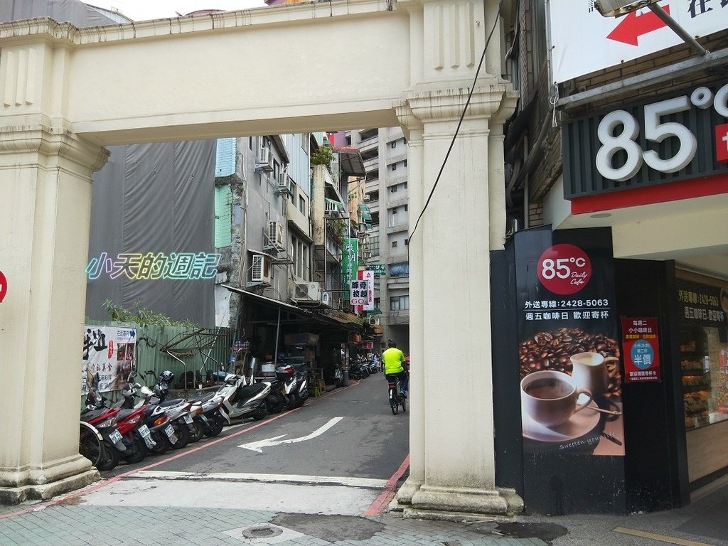 【基隆‧食記‧邀約】手塩日式鐵板居食屋1.jpg