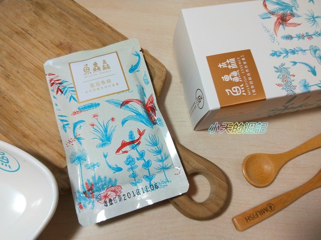 【試喝】魚鱻森虱目魚精 Mr Fish Milkfish Essence9.jpg