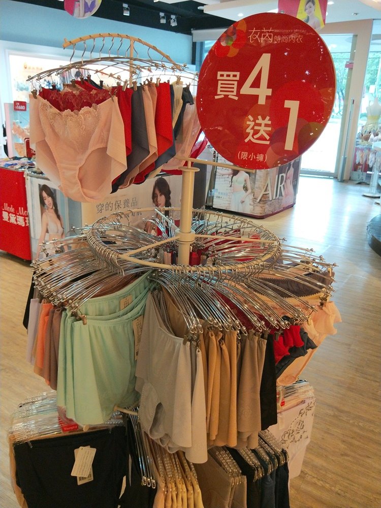 衣芮時尚內衣-經國店21.jpg